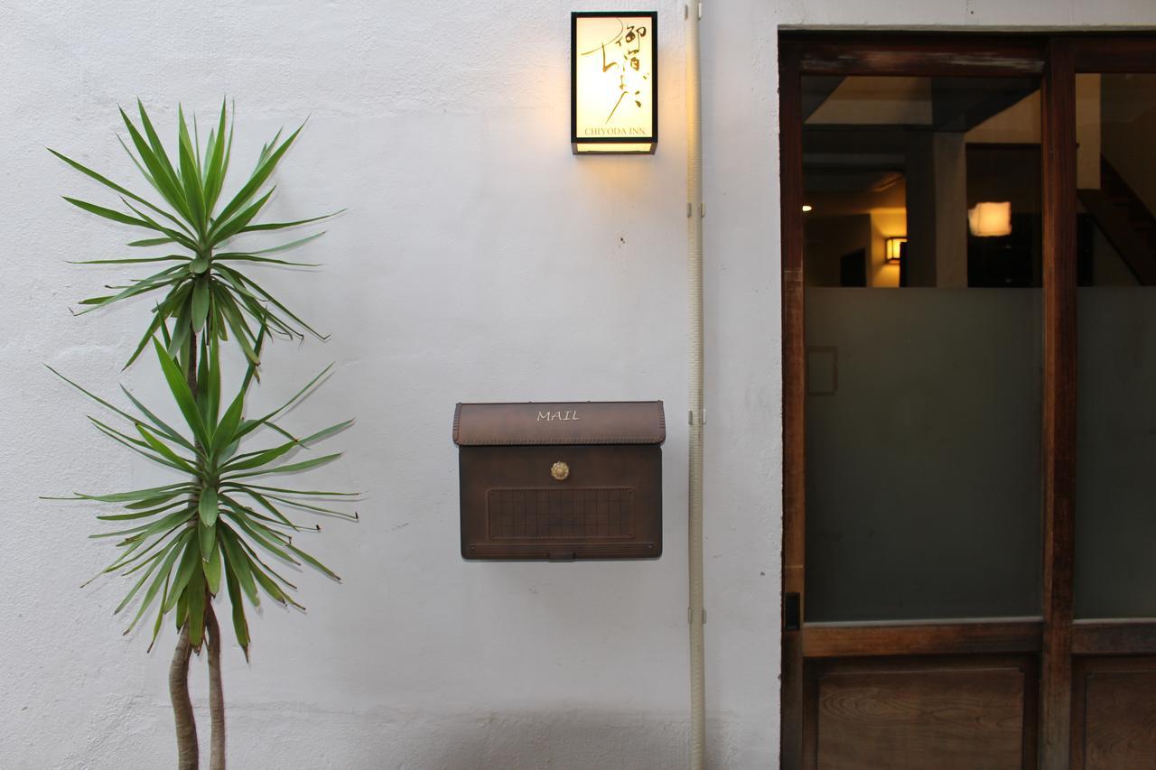 Chiyoda Inn Tokyo Eksteriør billede